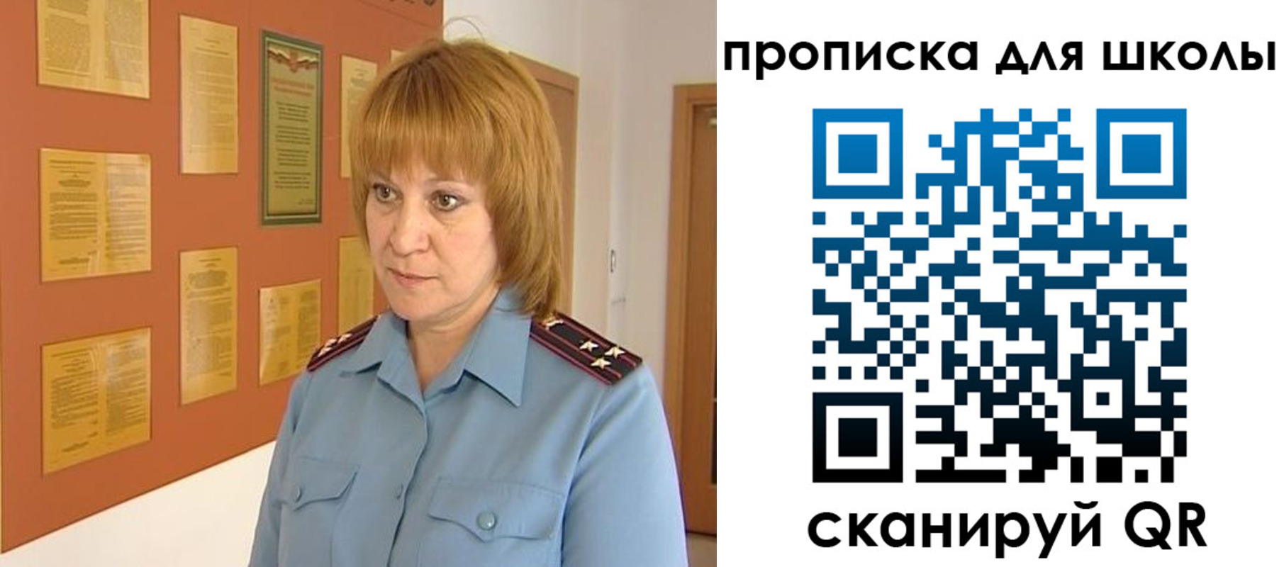 где прописаться в Десногорске